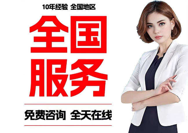 海门在职公积金代提